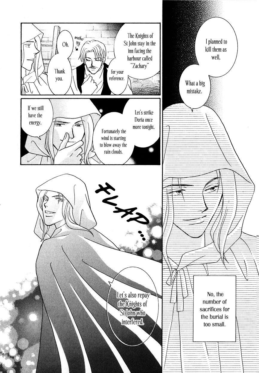 Umi no Kishidan chapter 12 page 23