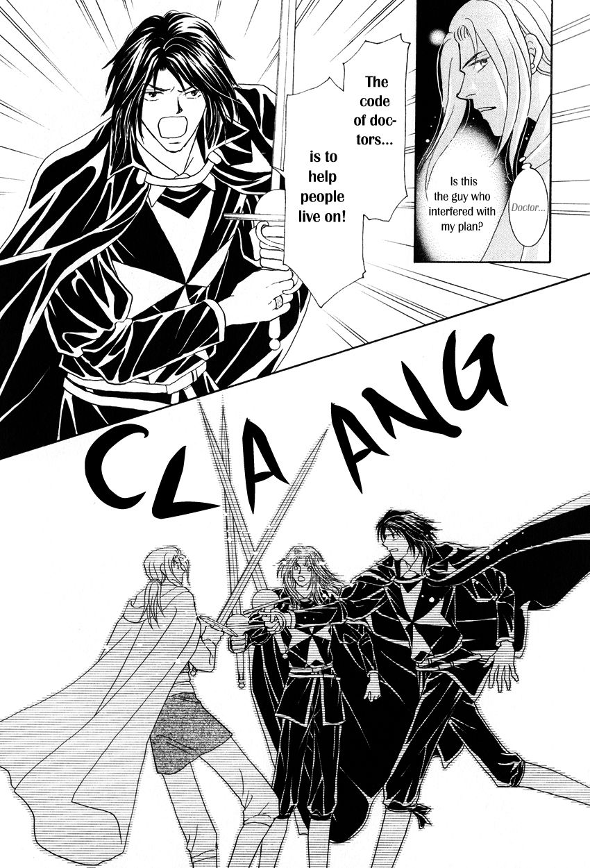 Umi no Kishidan chapter 12 page 36