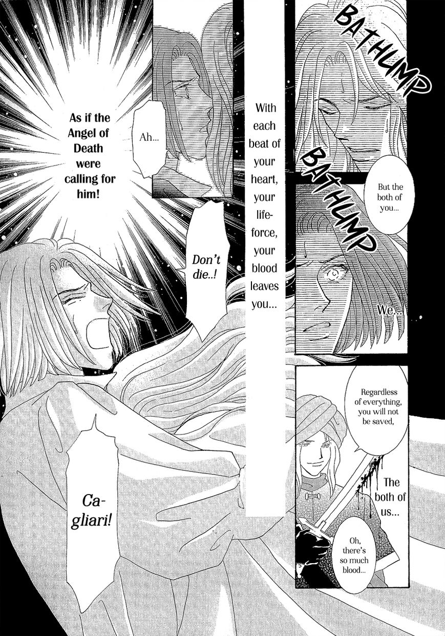 Umi no Kishidan chapter 16 page 25