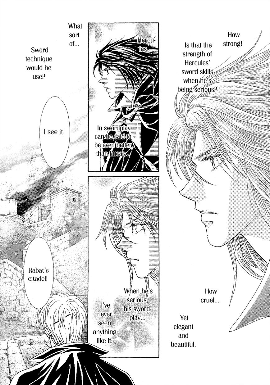 Umi no Kishidan chapter 16 page 32