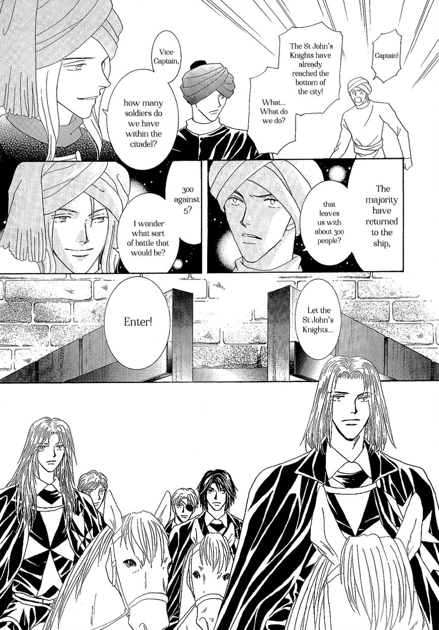 Umi no Kishidan chapter 16 page 33