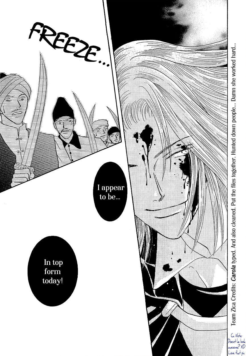 Umi no Kishidan chapter 16 page 43