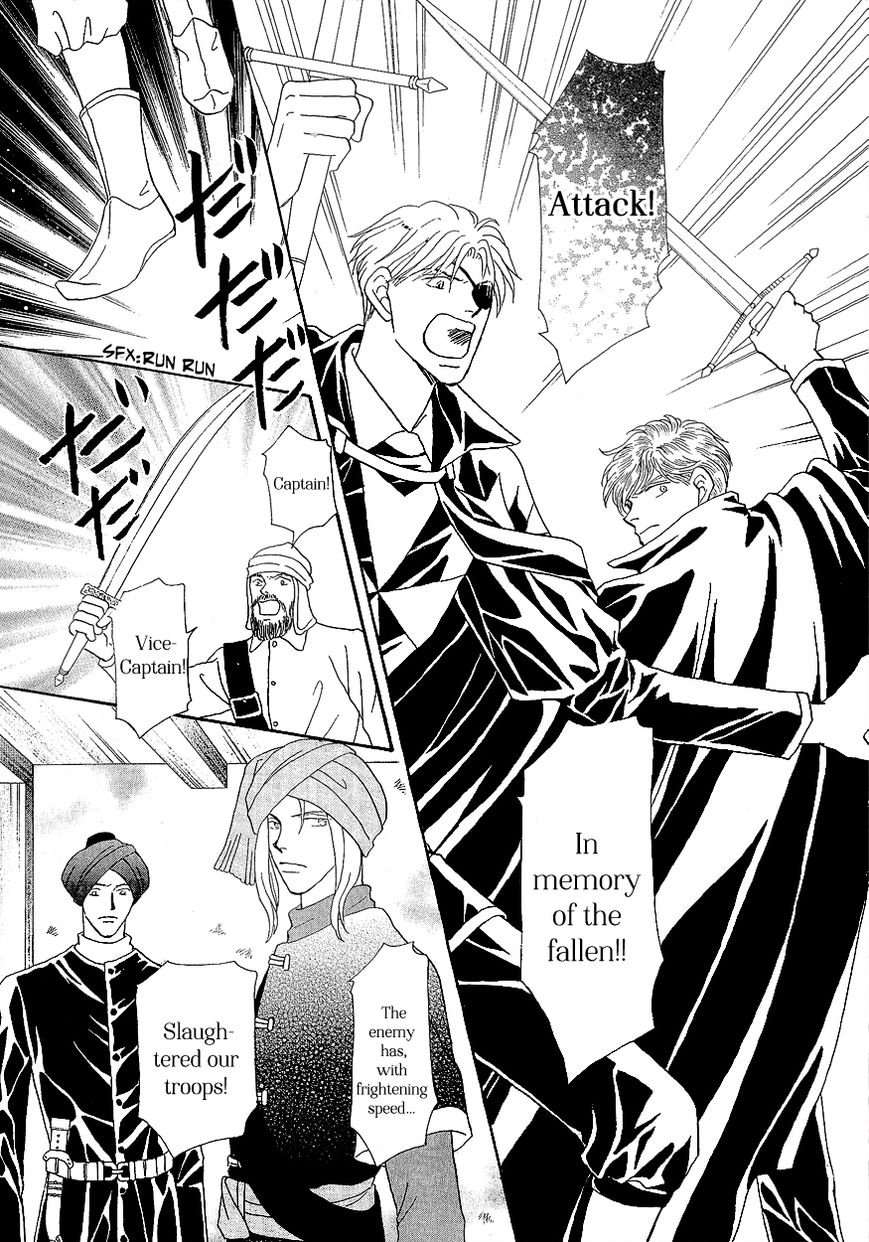 Umi no Kishidan chapter 16 page 45