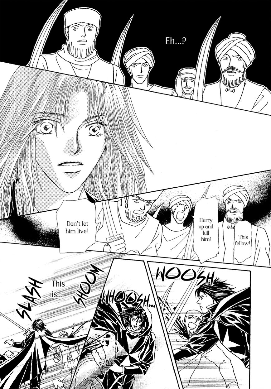 Umi no Kishidan chapter 16 page 51