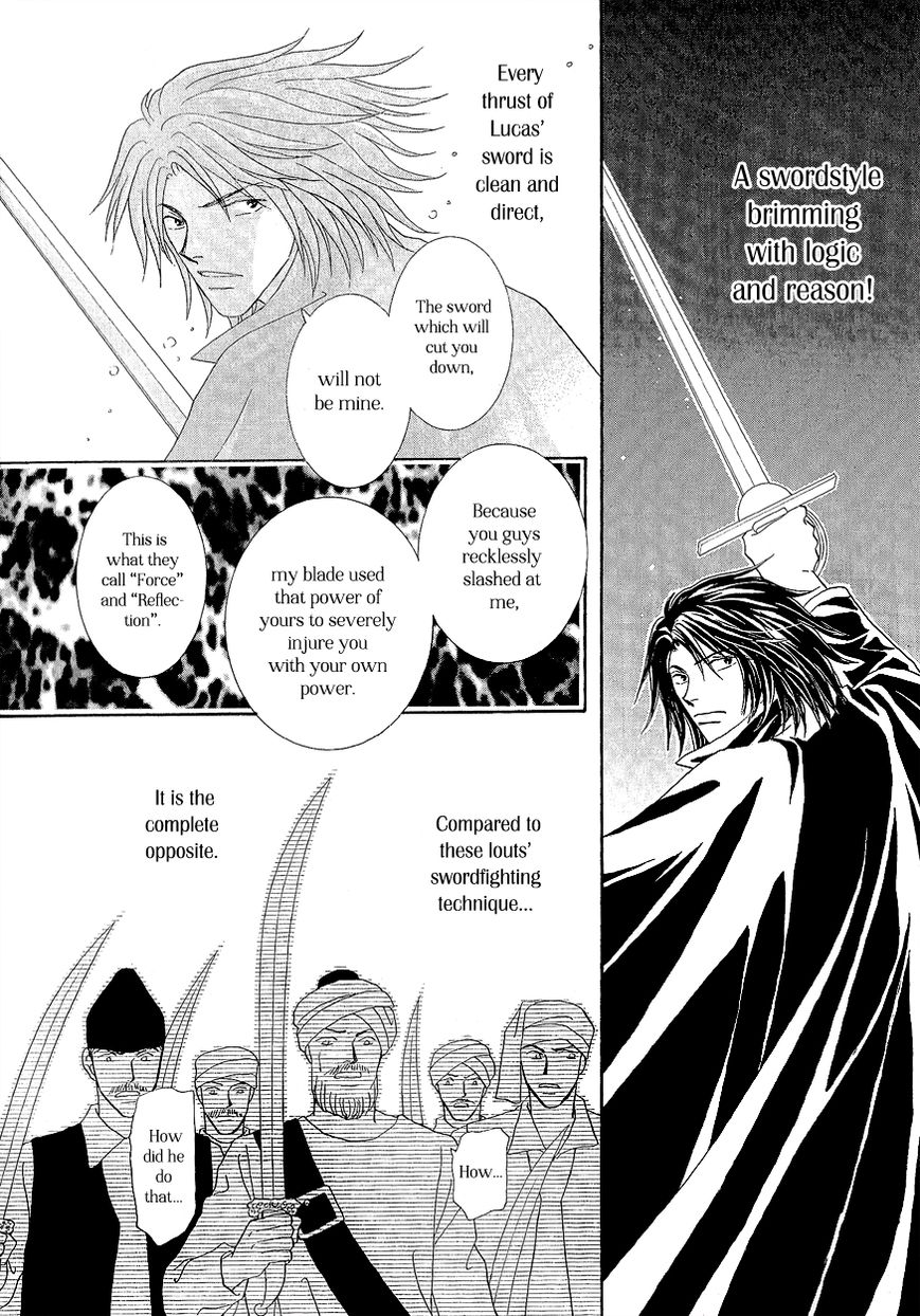 Umi no Kishidan chapter 16 page 52