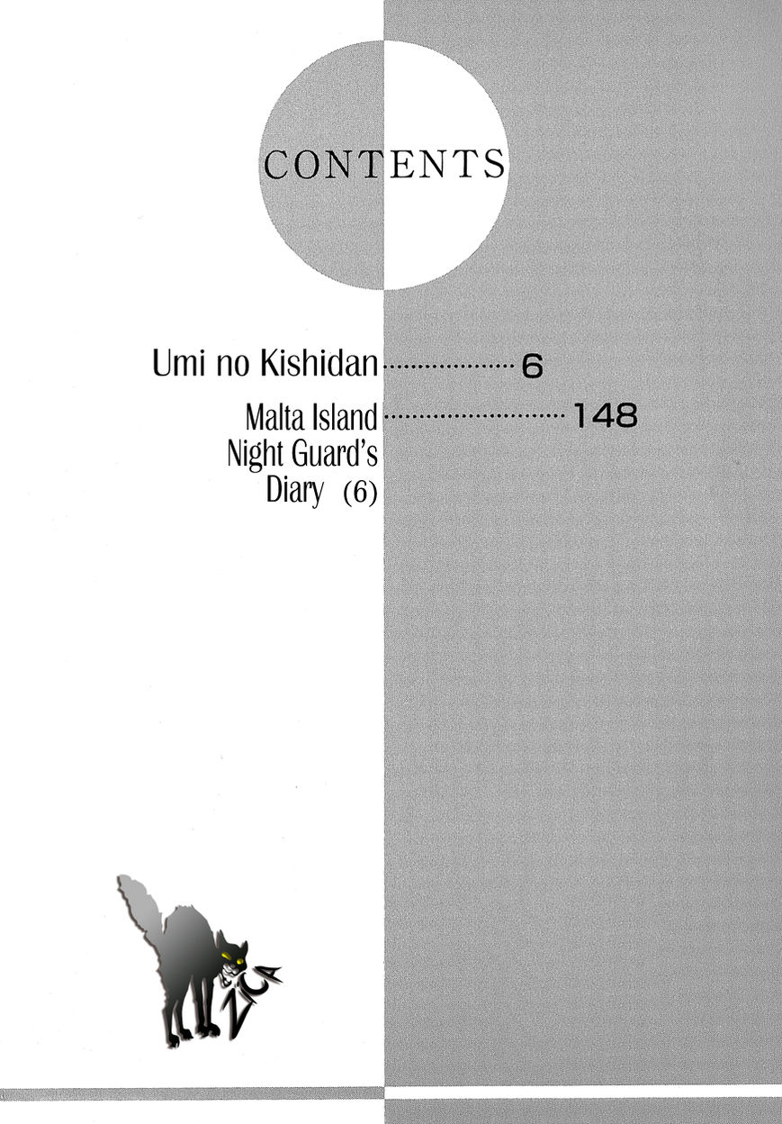 Umi no Kishidan chapter 16 page 6