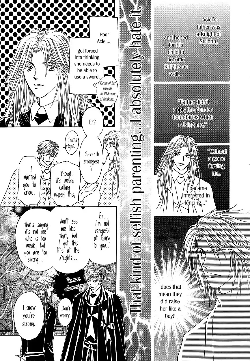 Umi no Kishidan chapter 2 page 15