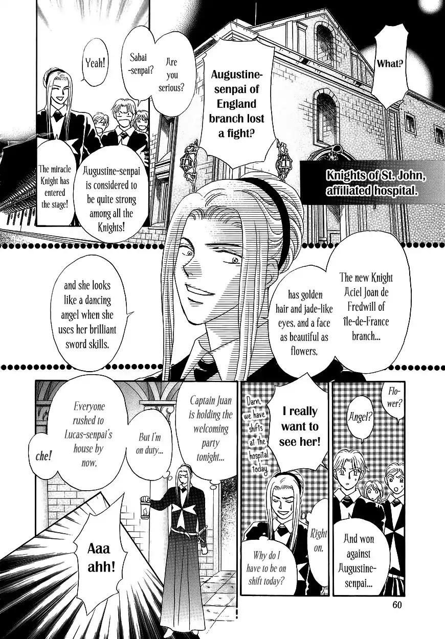 Umi no Kishidan chapter 2 page 2