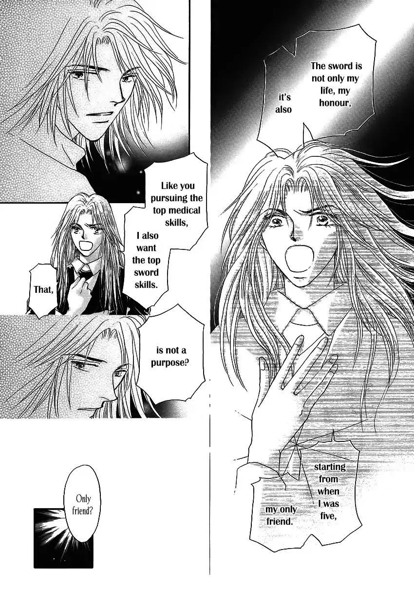 Umi no Kishidan chapter 2 page 23