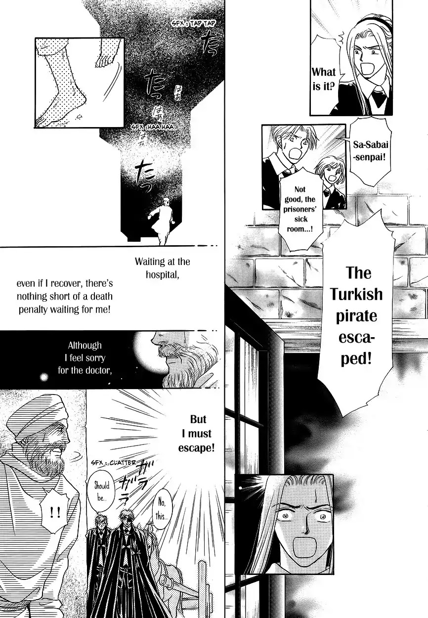 Umi no Kishidan chapter 2 page 3