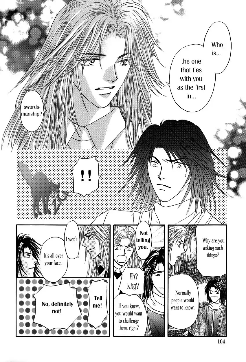 Umi no Kishidan chapter 2 page 45