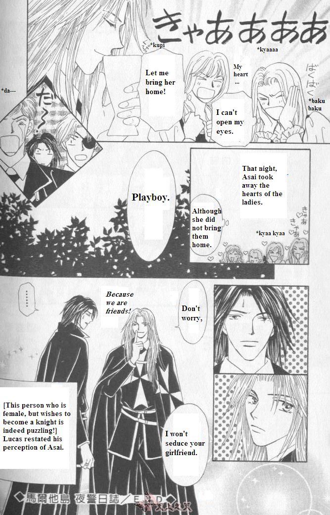 Umi no Kishidan chapter 3.5 page 2