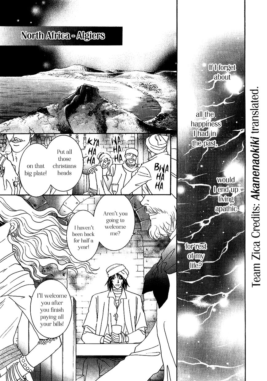 Umi no Kishidan chapter 34 page 11