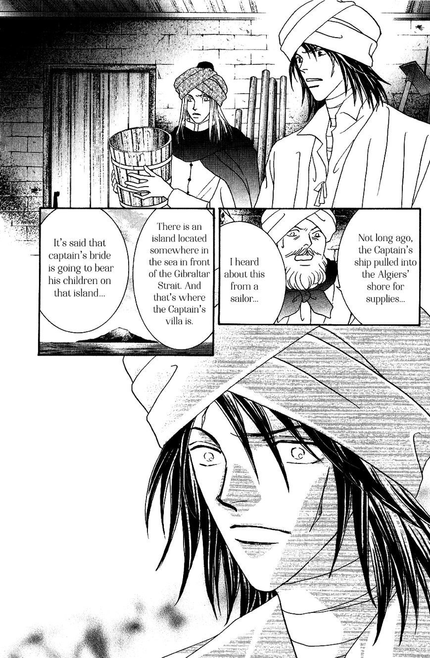 Umi no Kishidan chapter 34 page 16