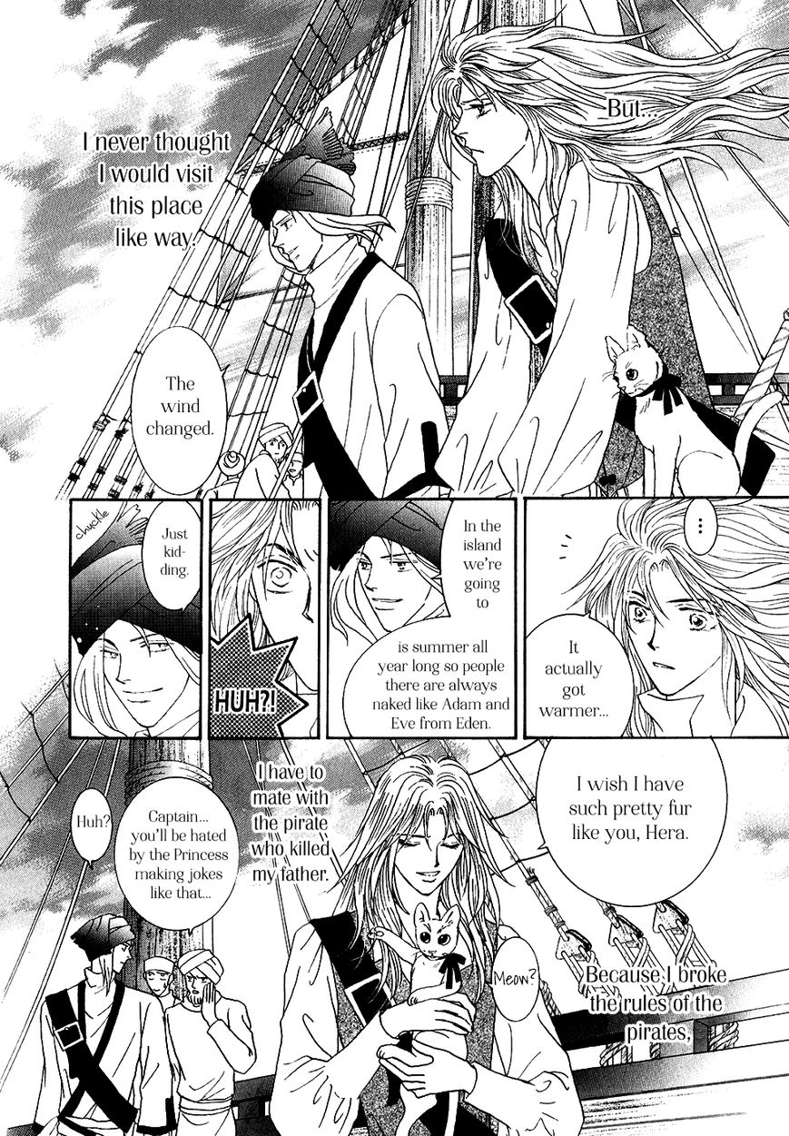 Umi no Kishidan chapter 34 page 6