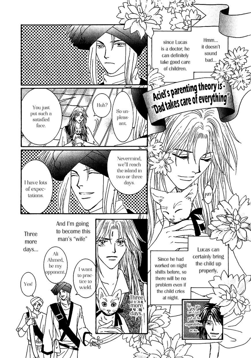 Umi no Kishidan chapter 34 page 9