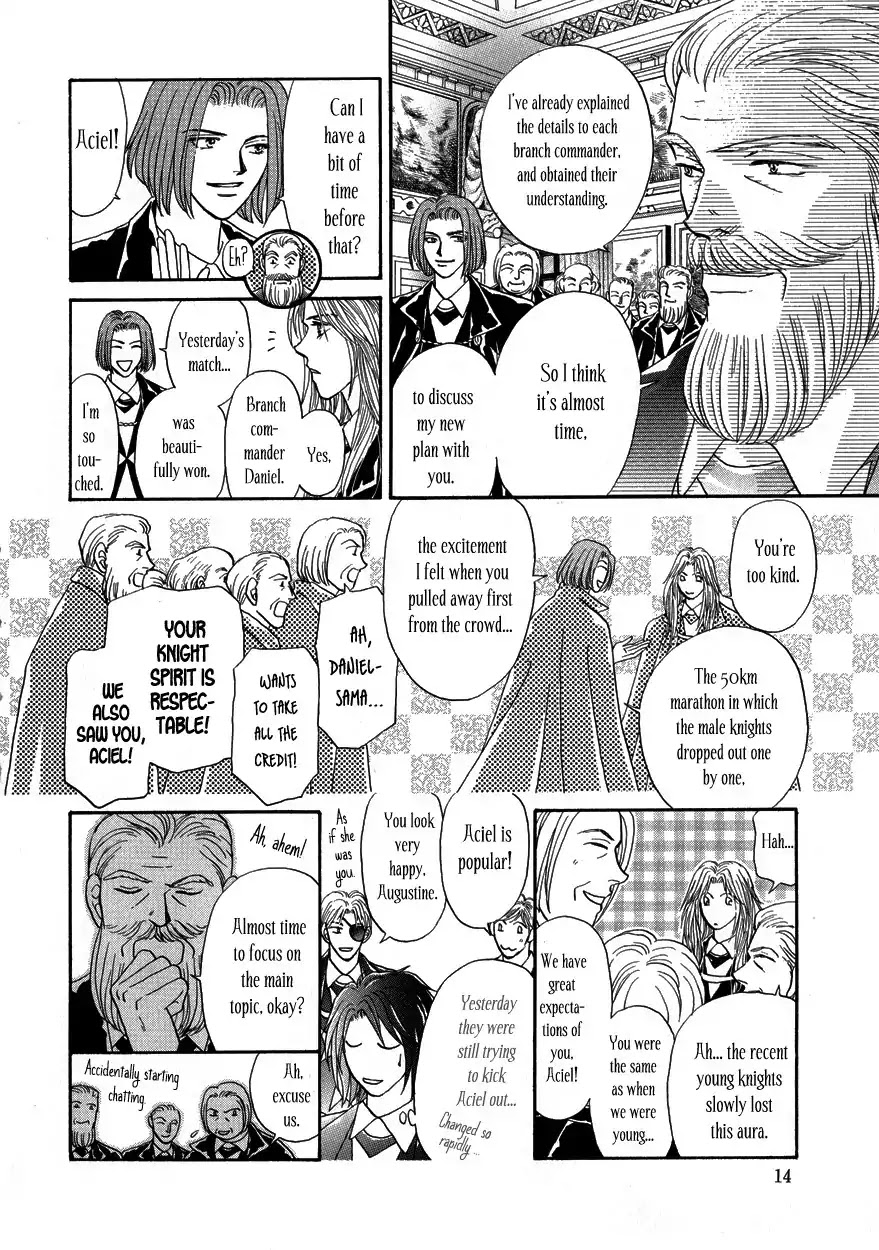 Umi no Kishidan chapter 4 page 14