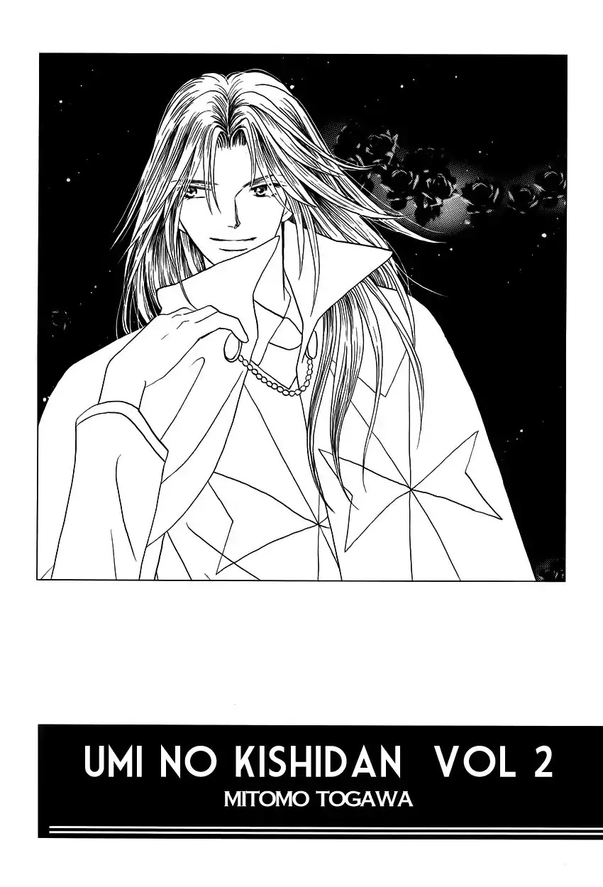 Umi no Kishidan chapter 4 page 3