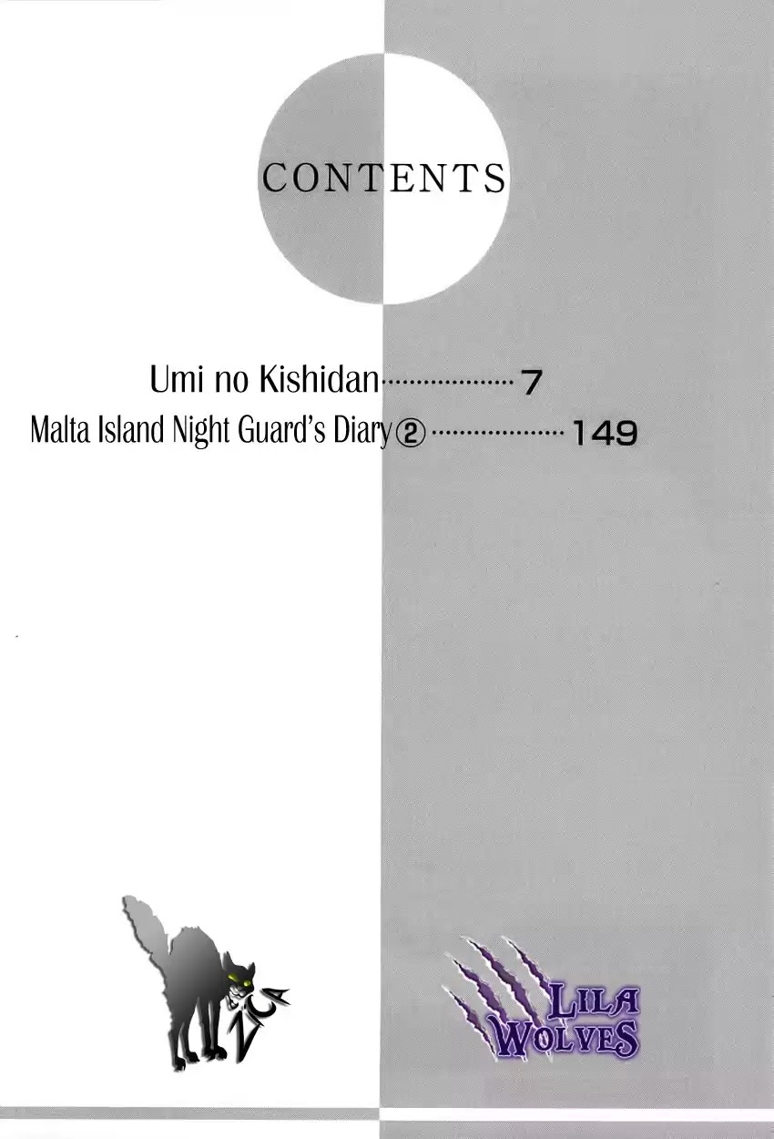 Umi no Kishidan chapter 4 page 4