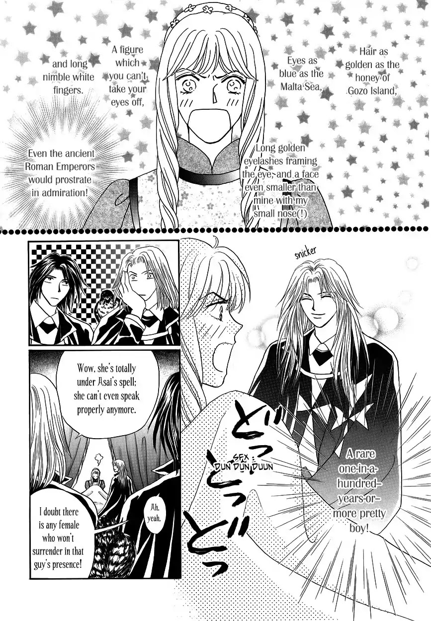 Umi no Kishidan chapter 5 page 13