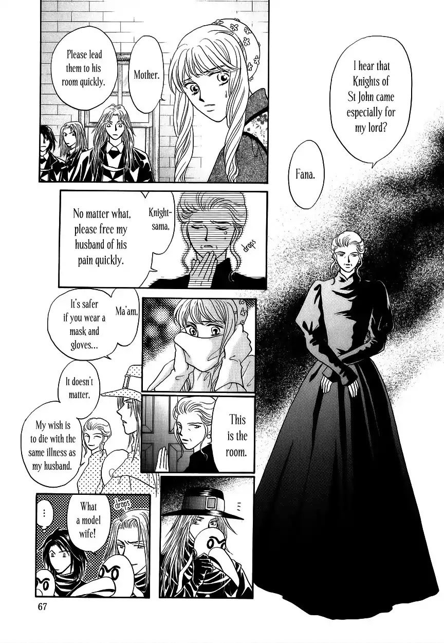 Umi no Kishidan chapter 5 page 14