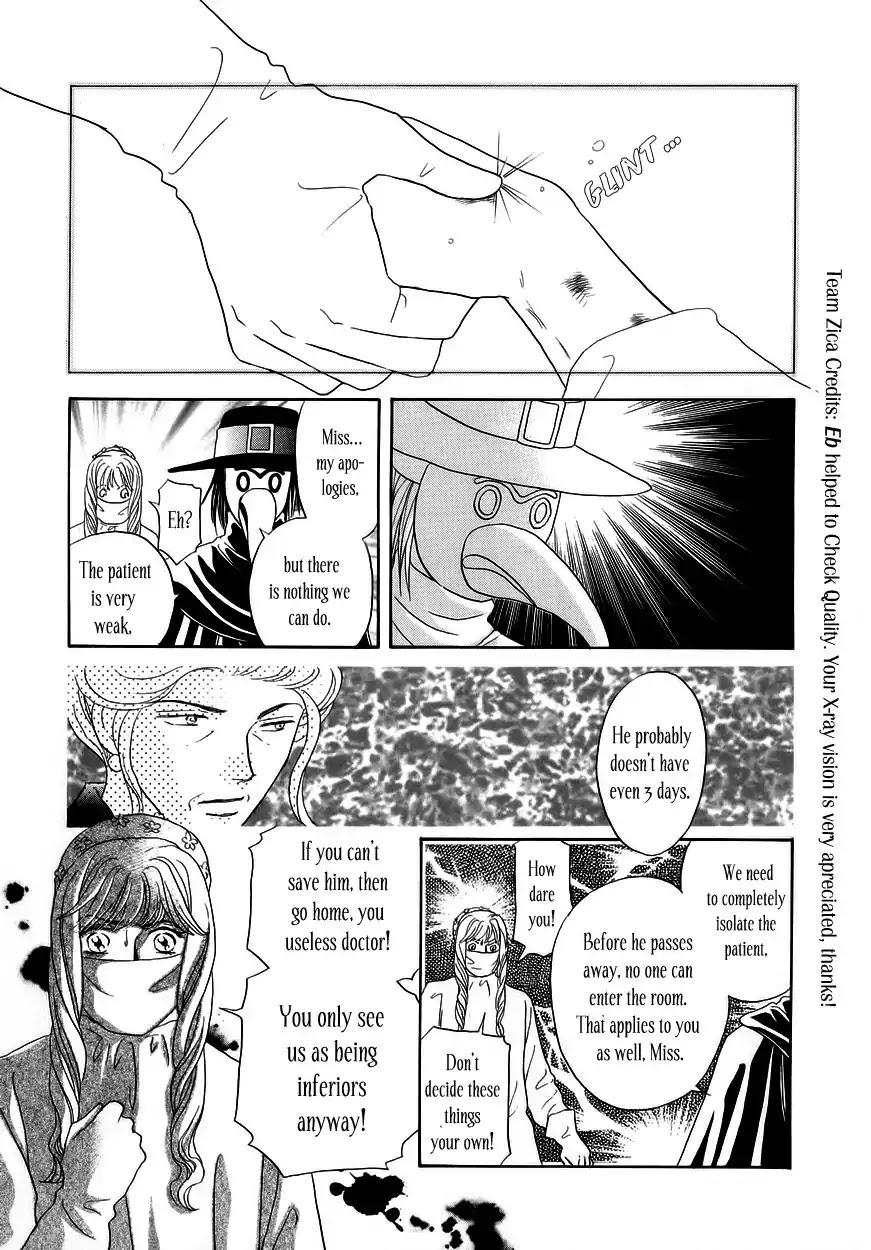 Umi no Kishidan chapter 5 page 16