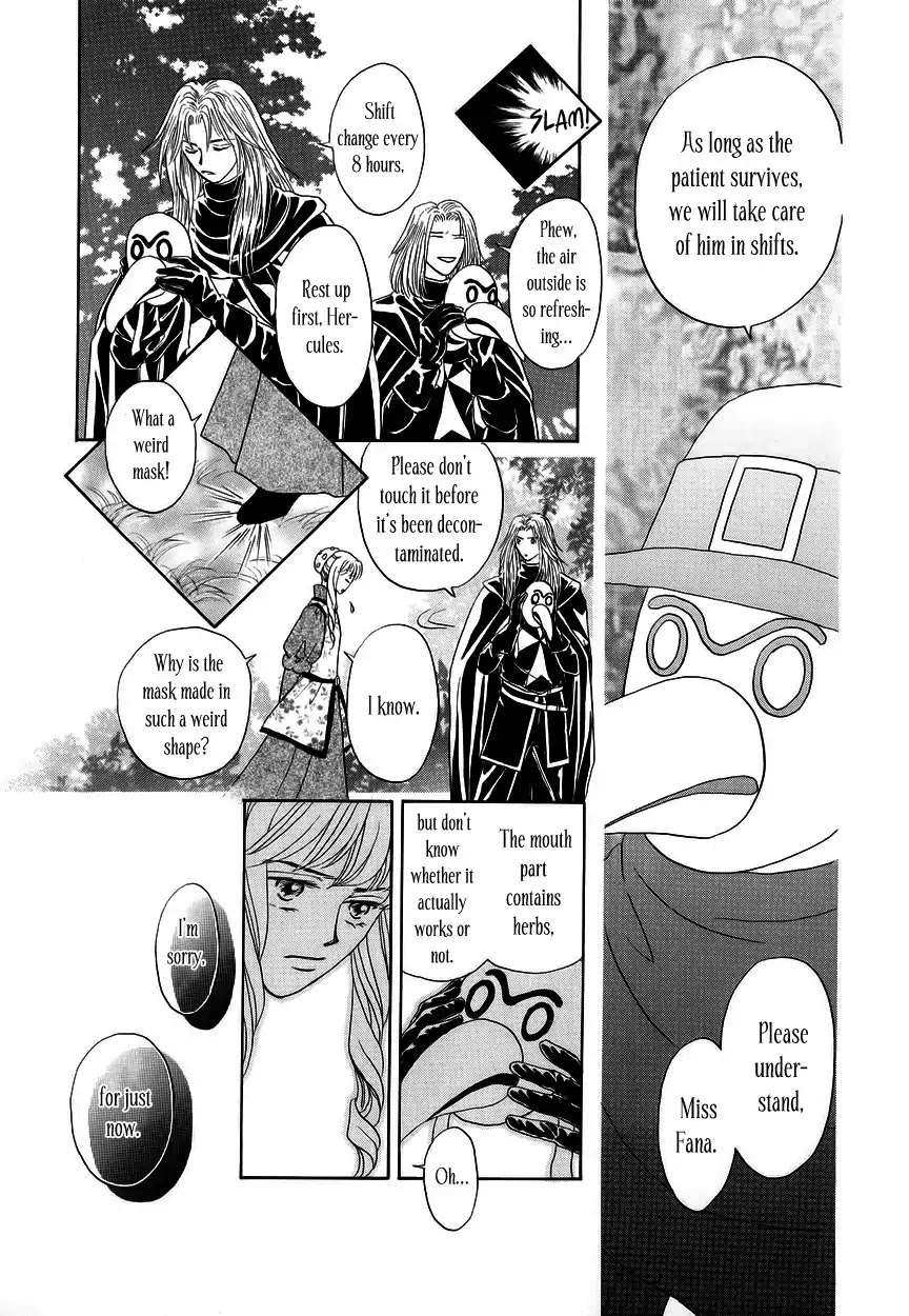 Umi no Kishidan chapter 5 page 18
