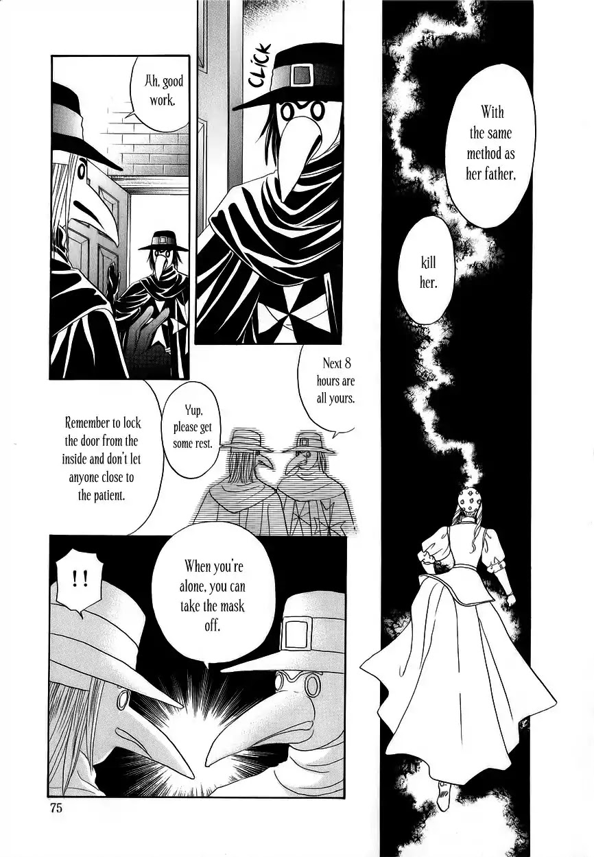 Umi no Kishidan chapter 5 page 22