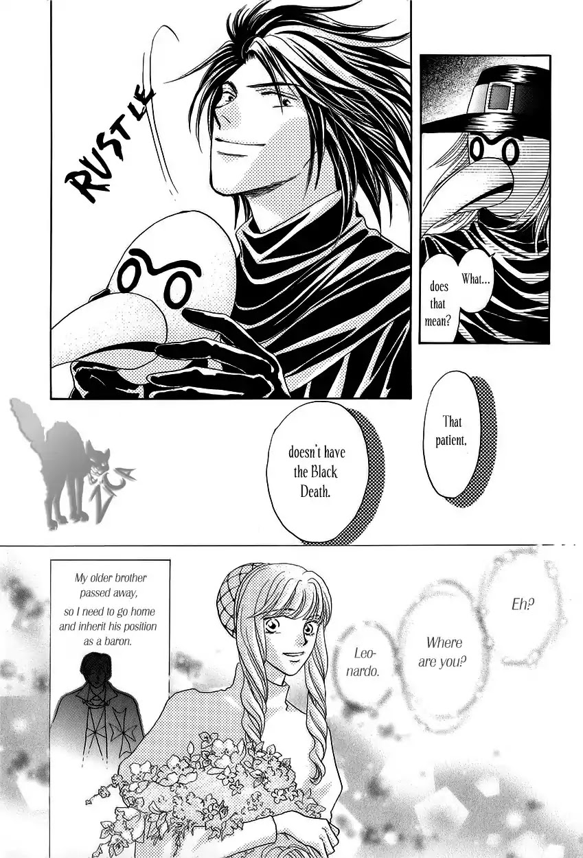 Umi no Kishidan chapter 5 page 23