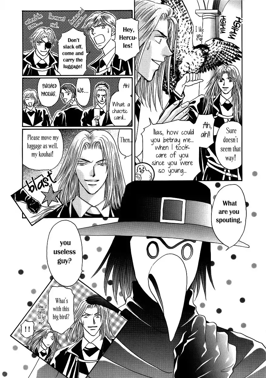 Umi no Kishidan chapter 5 page 3