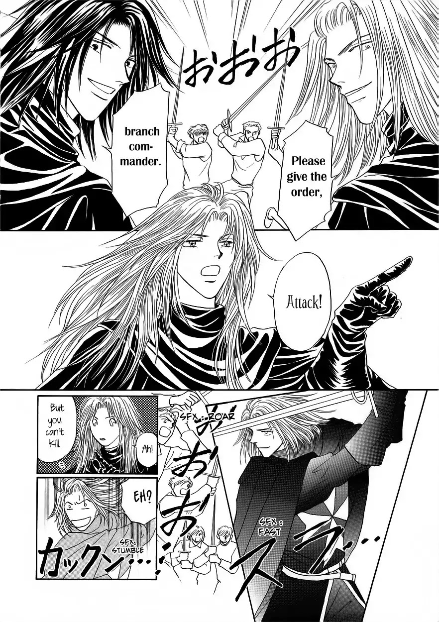 Umi no Kishidan chapter 5 page 39