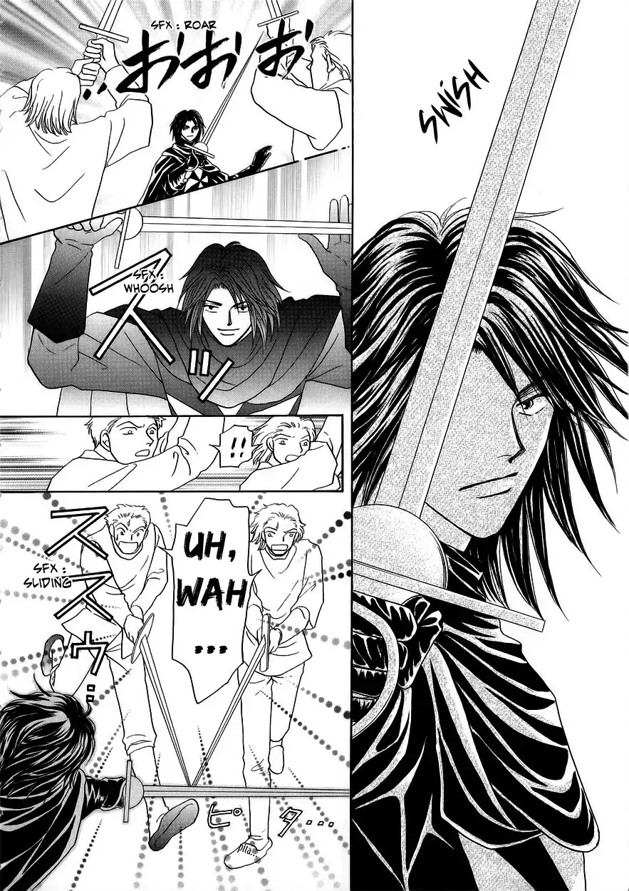 Umi no Kishidan chapter 5 page 41