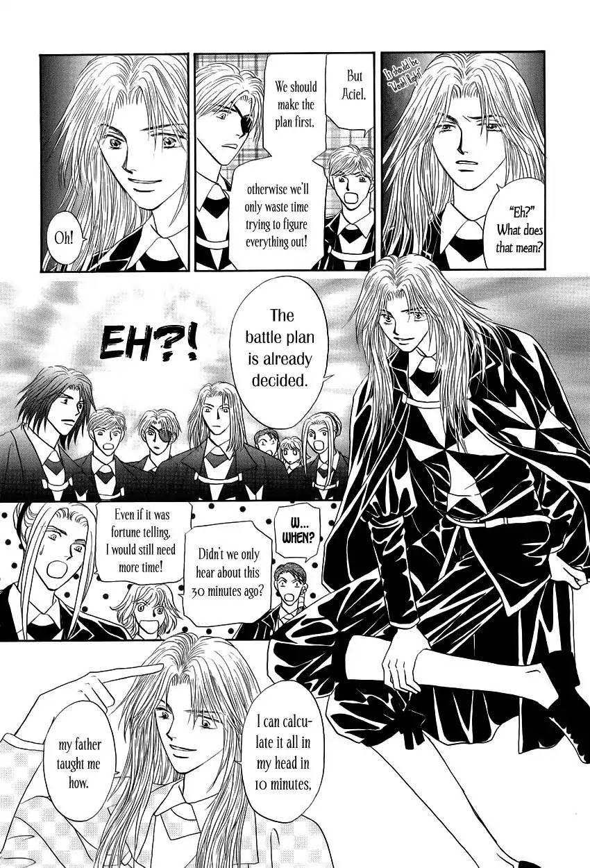 Umi no Kishidan chapter 6 page 17