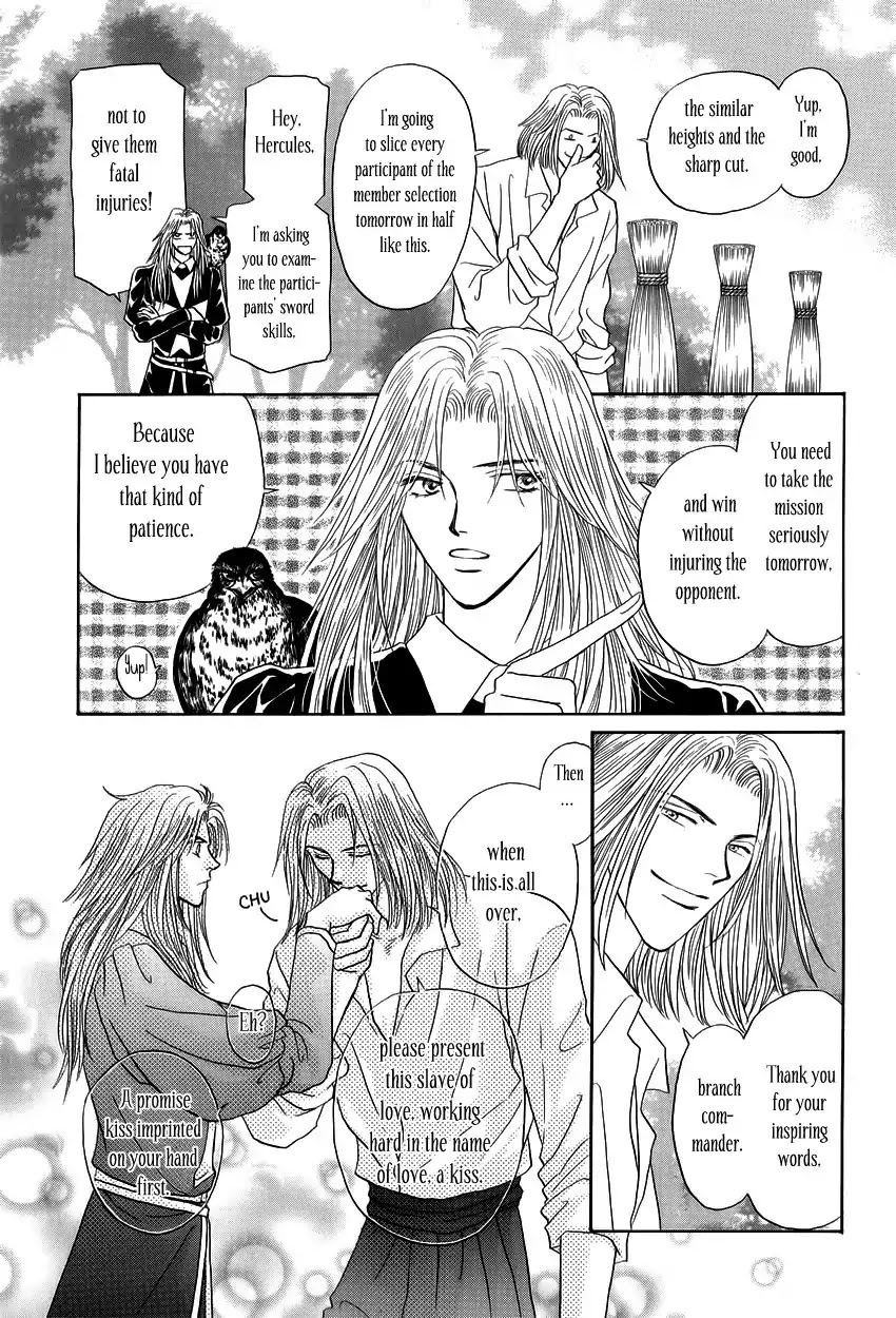 Umi no Kishidan chapter 6 page 23