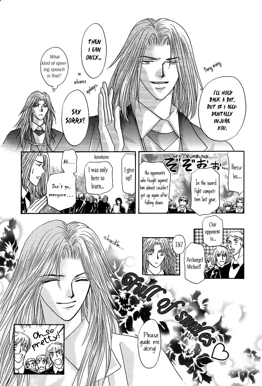 Umi no Kishidan chapter 6 page 38