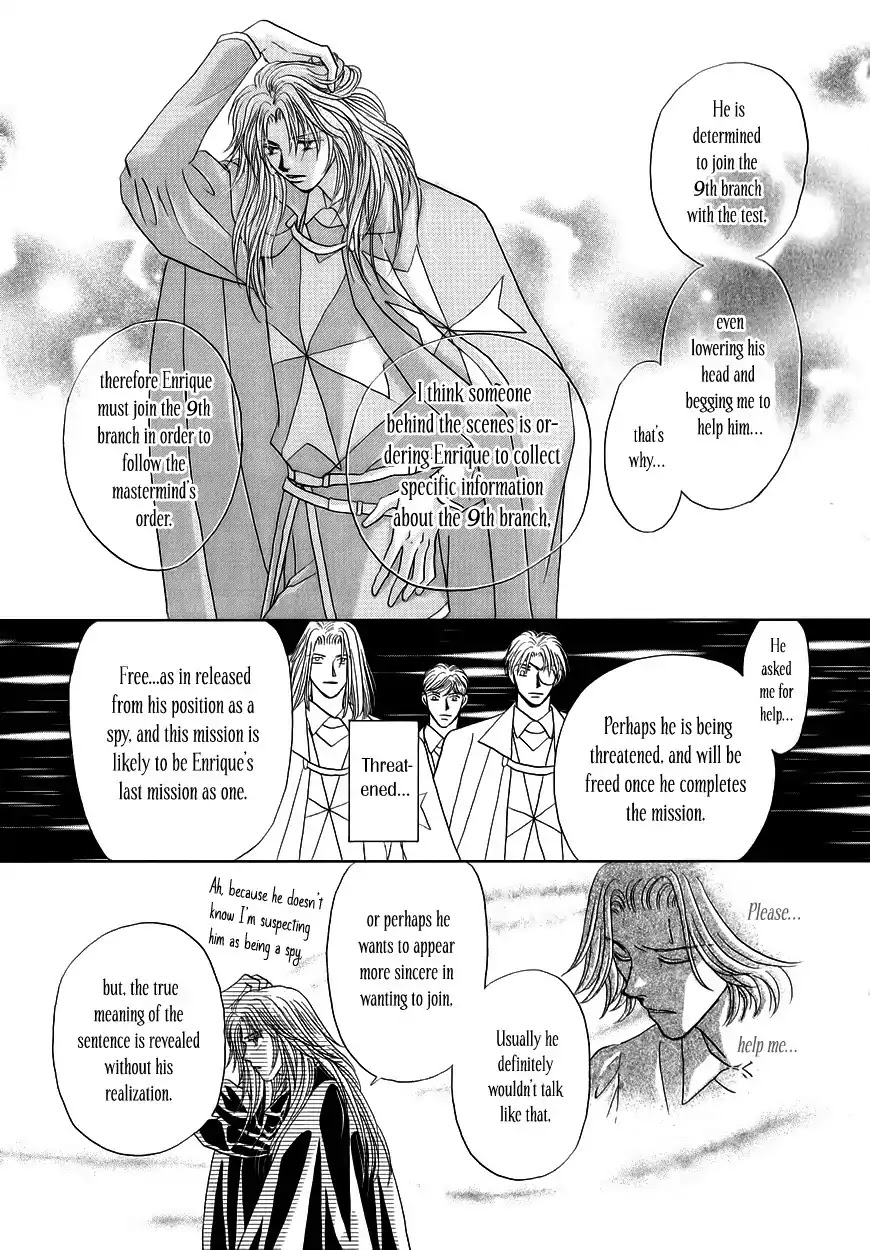 Umi no Kishidan chapter 7 page 15