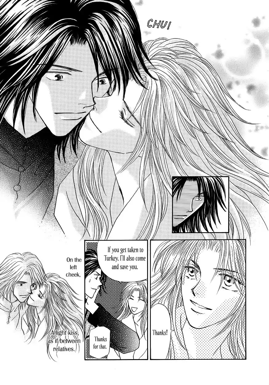 Umi no Kishidan chapter 7 page 29