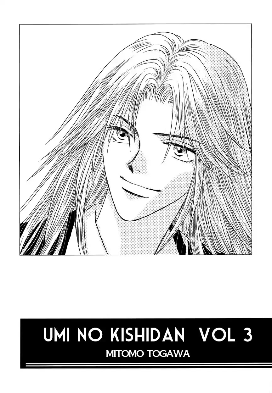 Umi no Kishidan chapter 7 page 3