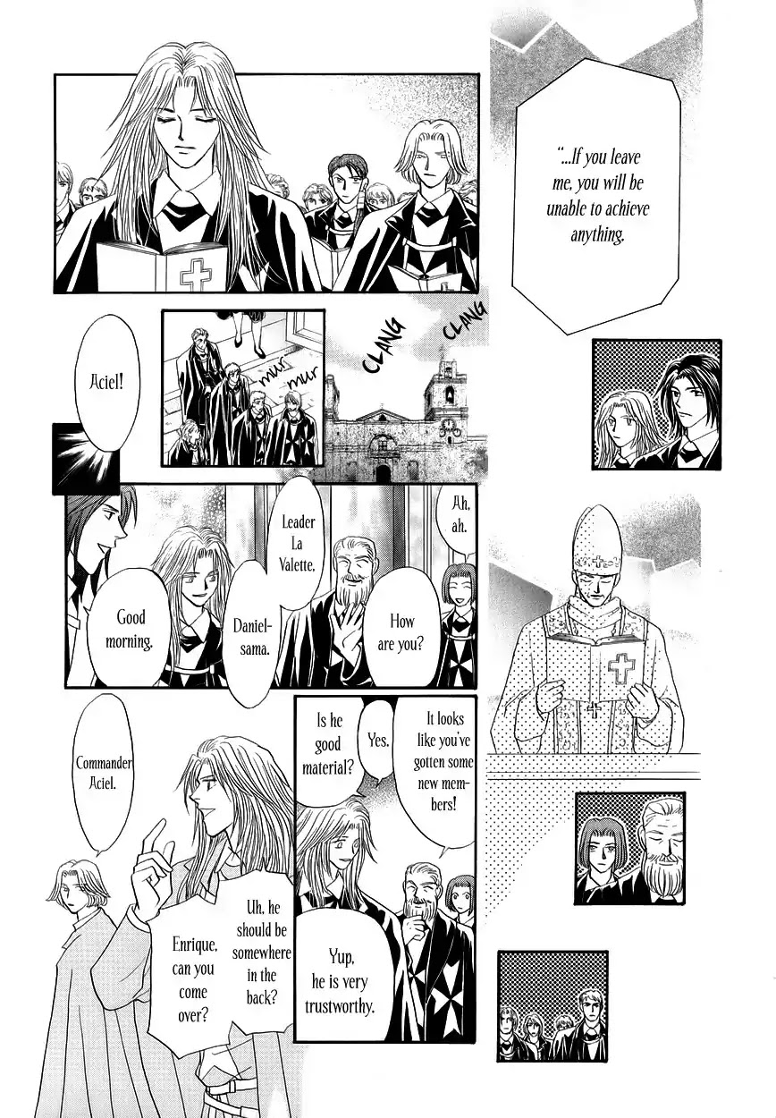 Umi no Kishidan chapter 7 page 32