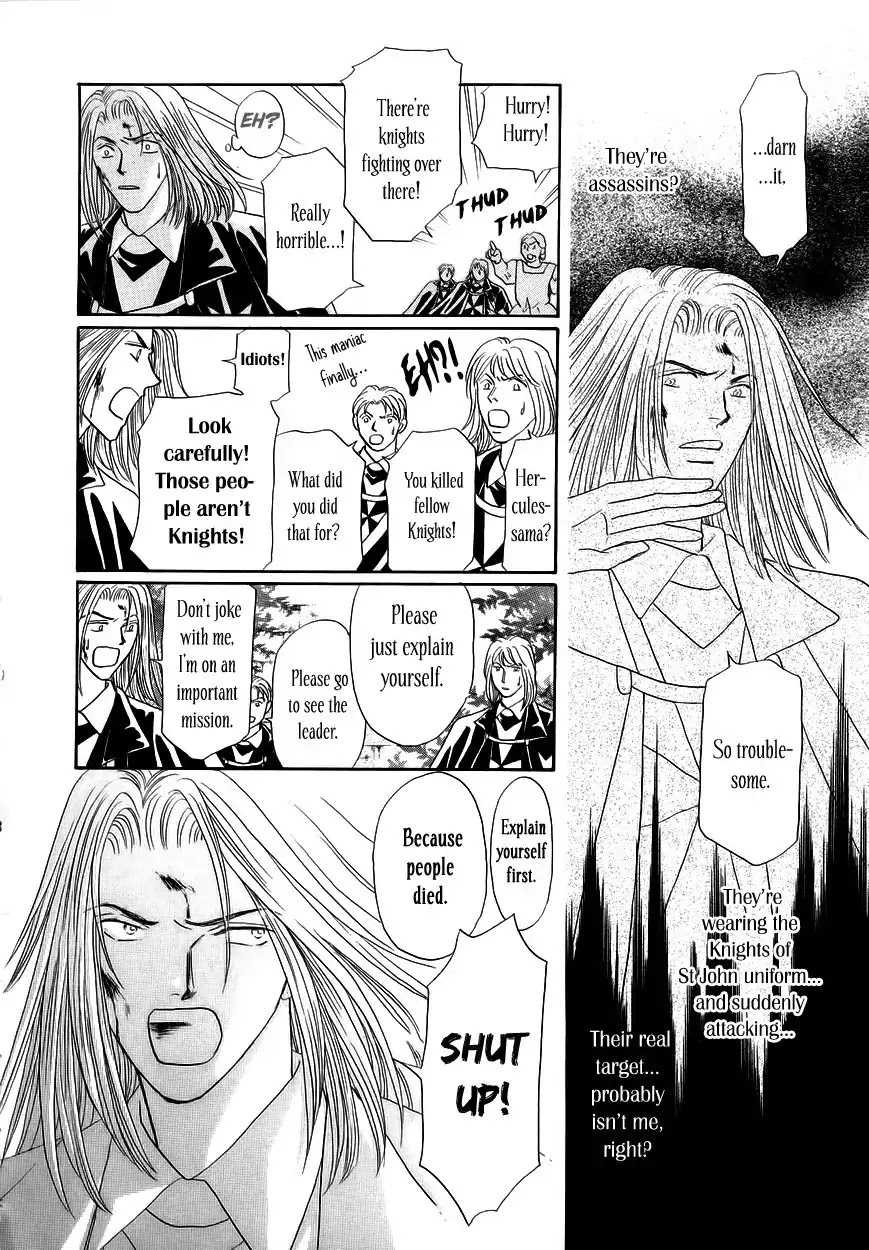 Umi no Kishidan chapter 7 page 42
