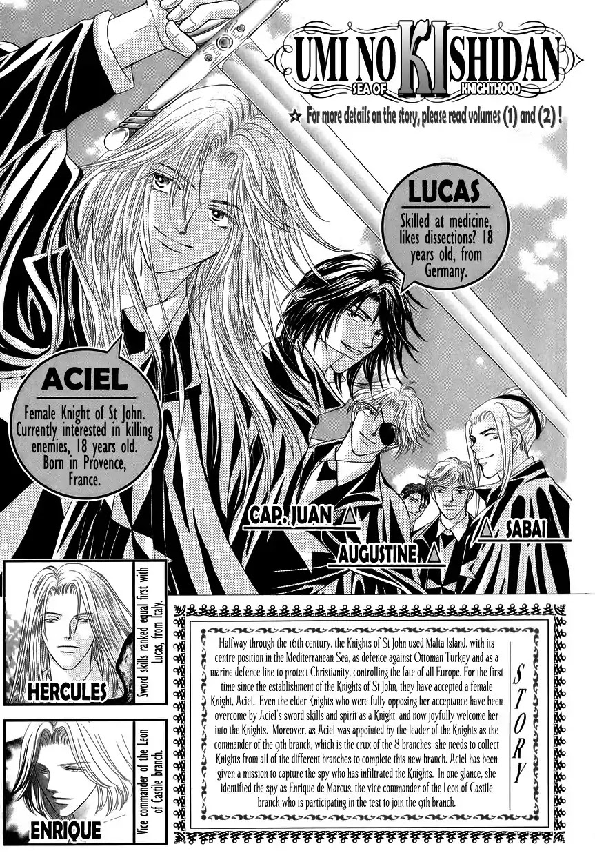 Umi no Kishidan chapter 7 page 5