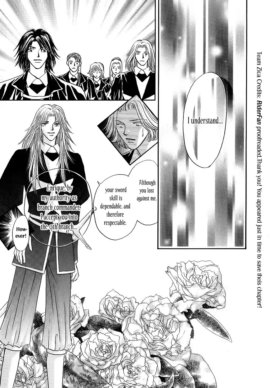 Umi no Kishidan chapter 7 page 7