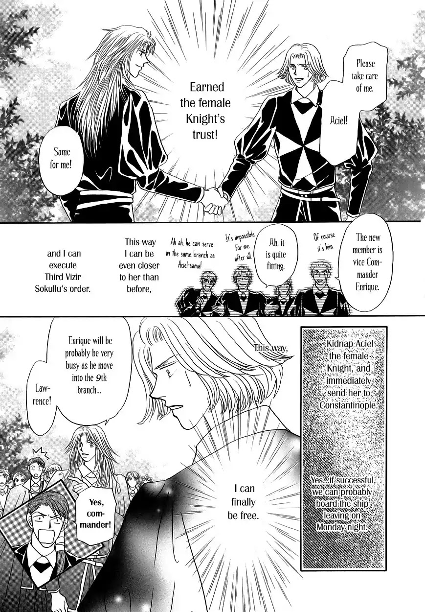 Umi no Kishidan chapter 7 page 9