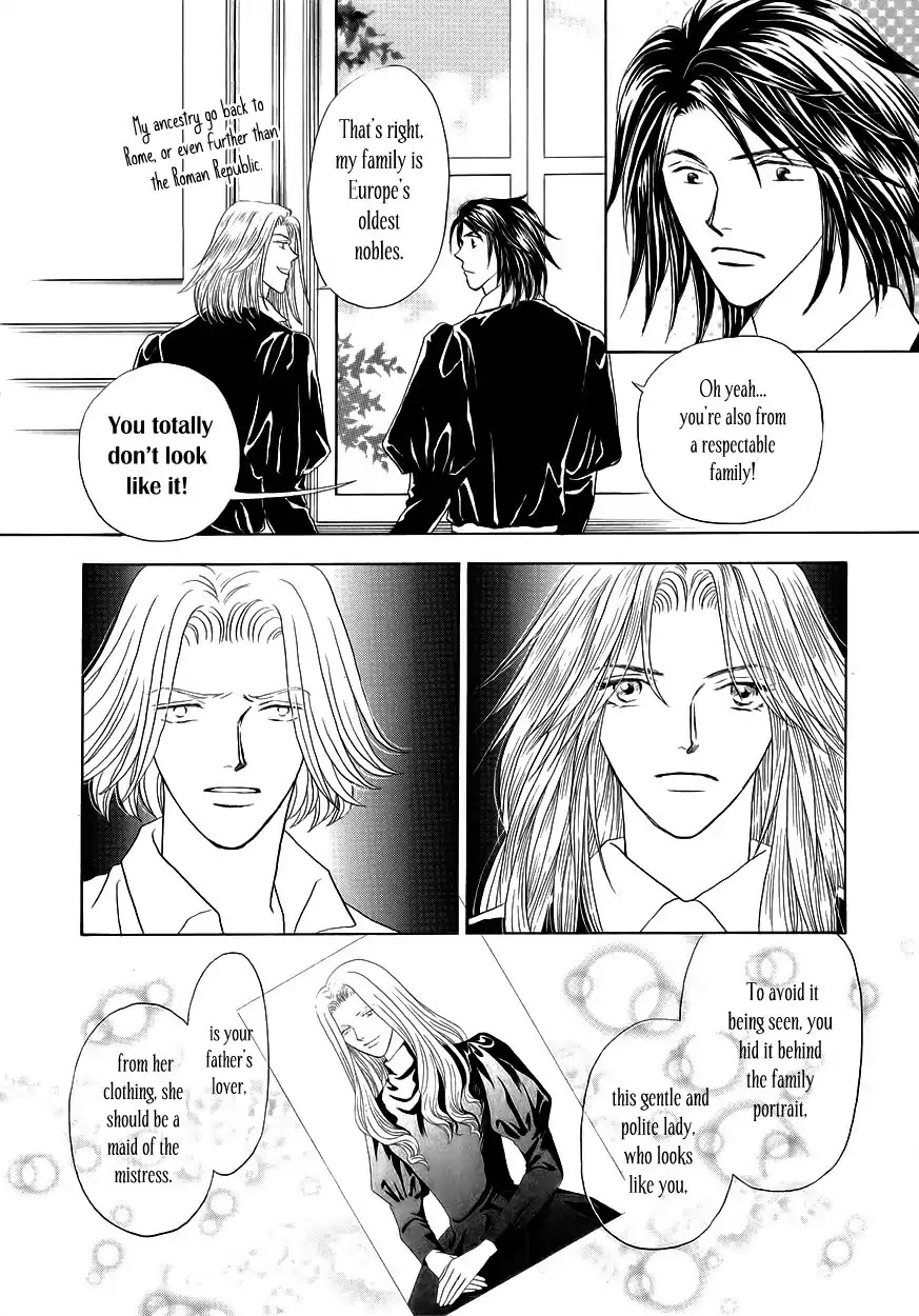 Umi no Kishidan chapter 8 page 24