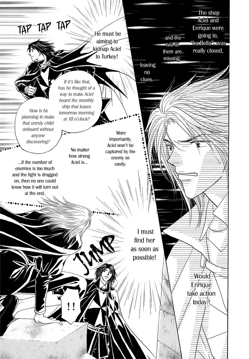 Umi no Kishidan chapter 8 page 3