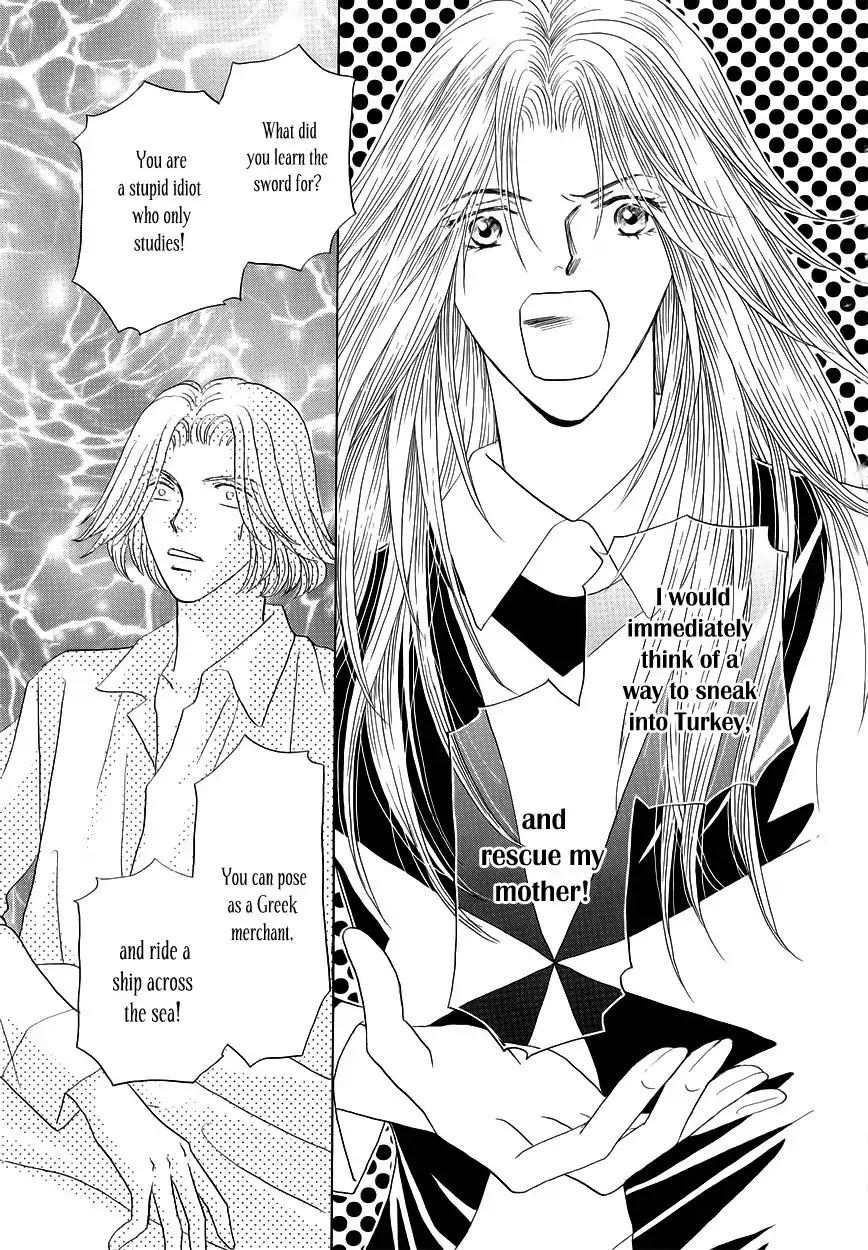 Umi no Kishidan chapter 8 page 31