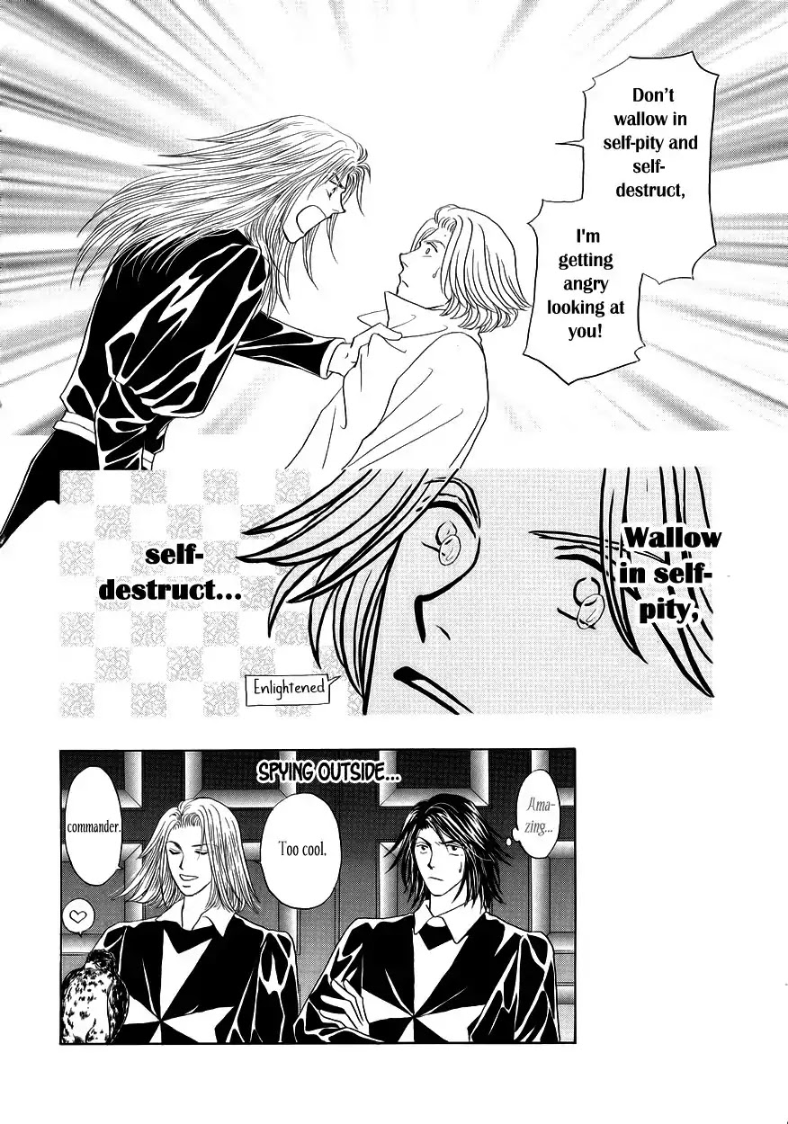 Umi no Kishidan chapter 8 page 32
