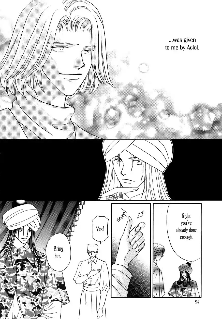 Umi no Kishidan chapter 8 page 44