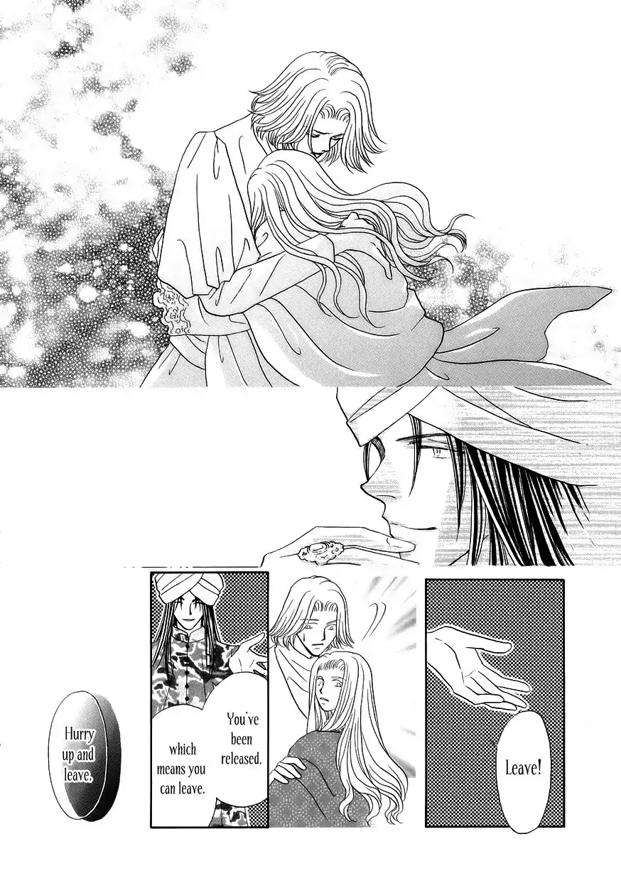 Umi no Kishidan chapter 8 page 46
