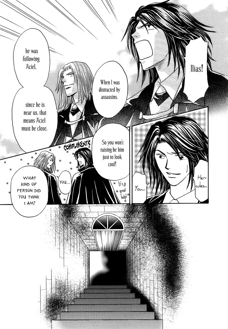 Umi no Kishidan chapter 8 page 5